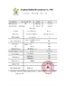 الصين SHANDONG BOULIGA BIOTECHNOLOGY CO., LTD. الشهادات